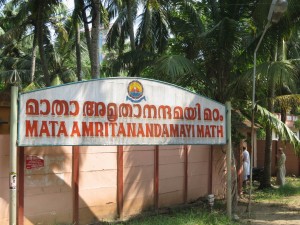 Mata Amritanandamayi Math, Amritapuri