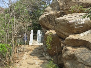 Entrance to Virupaksha Cave