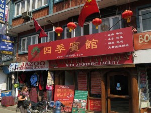 Chinese Hotels in Kathmandu, Nepal