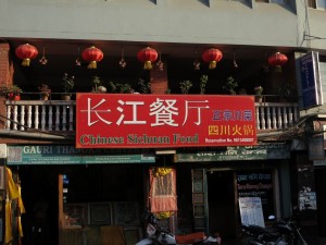 Chinese Restaurants in Thamel, Nepal