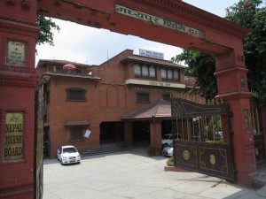 Tourist Service Center in Kathmandu